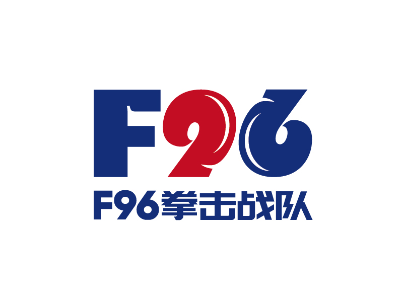 张俊的F96拳击战队 盾牌LOGOlogo设计