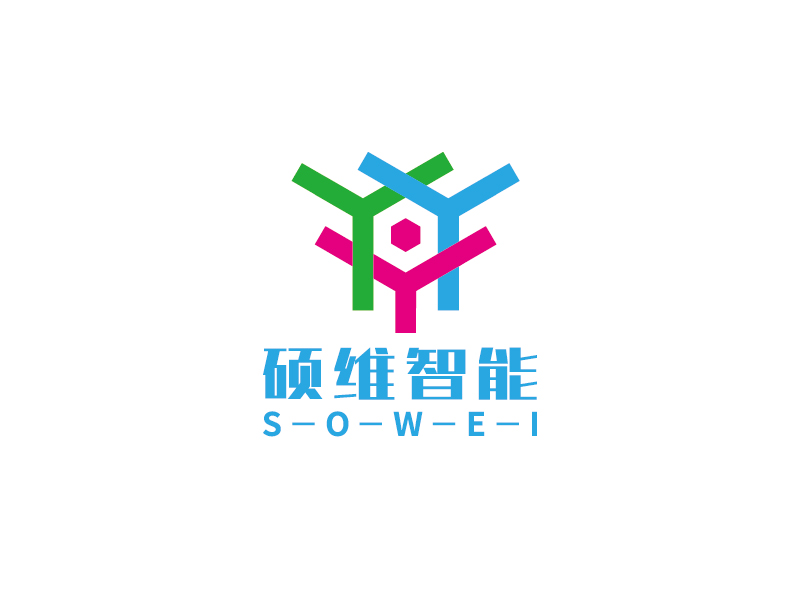 李宁的硕维智能科技有限公司logo设计