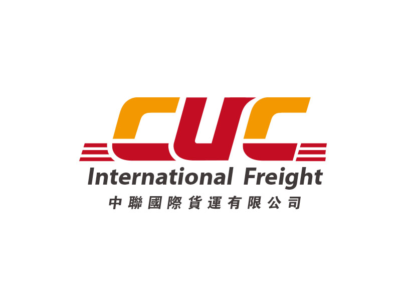 朱红娟的中聯國際貨運有限公司/CUC International Freight Co., Limitedlogo设计