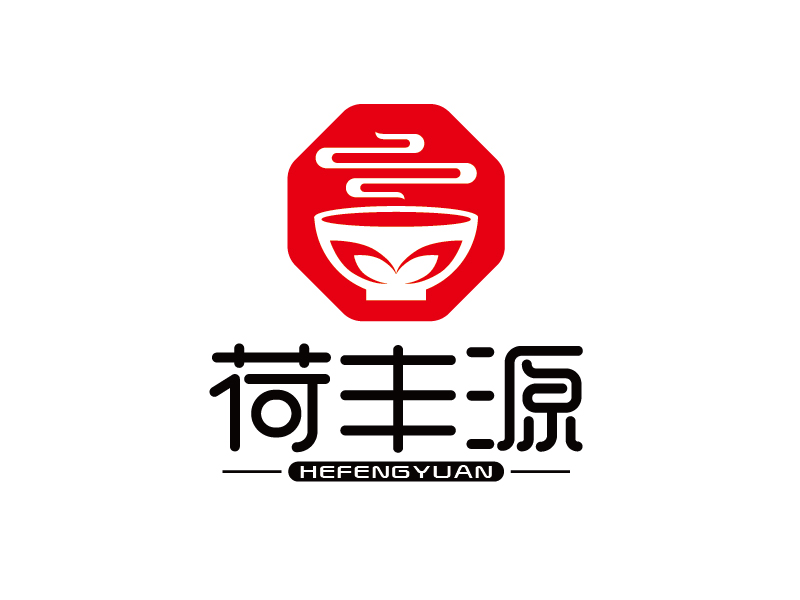 张俊的荷丰源logo设计