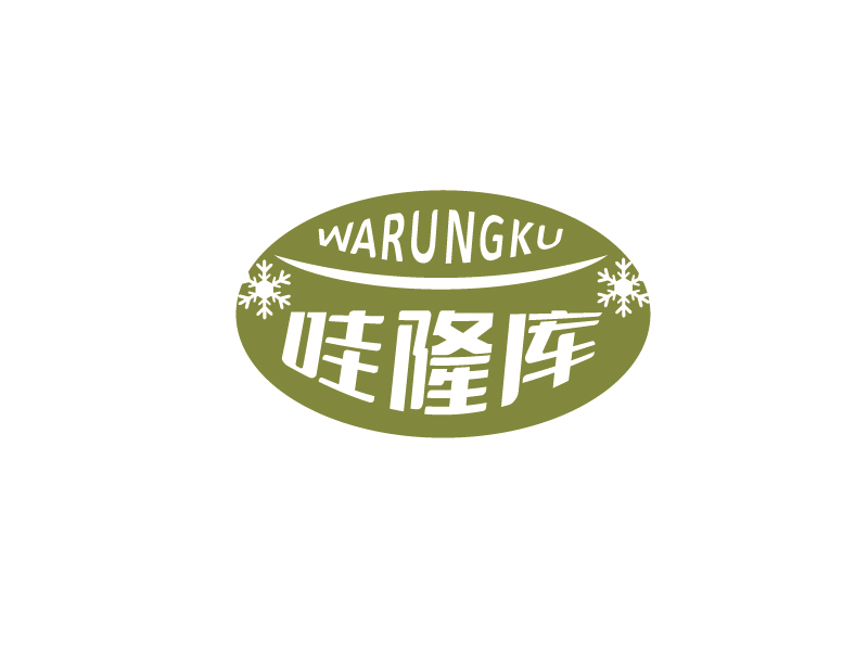 李宁的Warungku哇隆库logo设计
