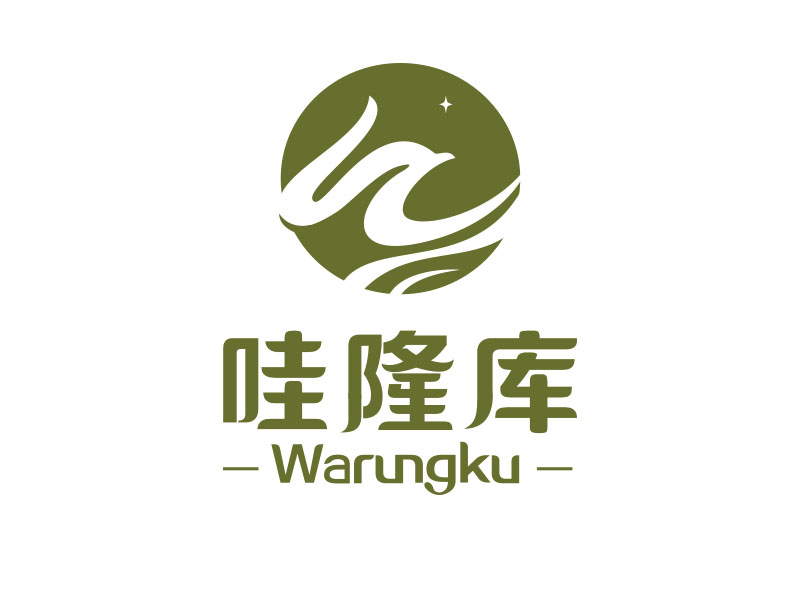 朱红娟的Warungku哇隆库logo设计