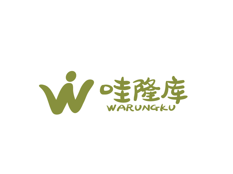 张俊的Warungku哇隆库logo设计