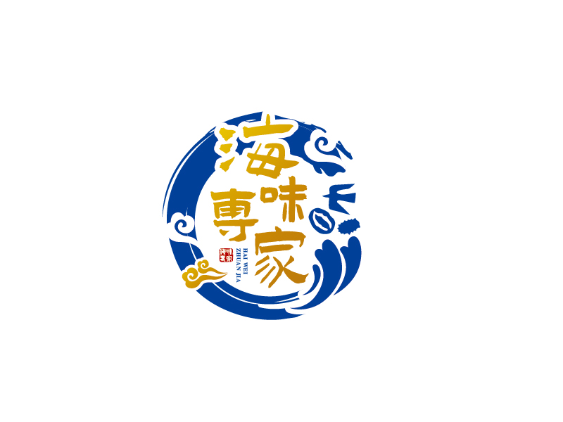 张俊的海味專家logo设计