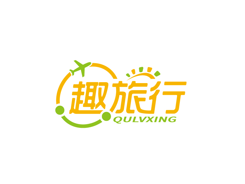 张俊的趣旅行logo设计