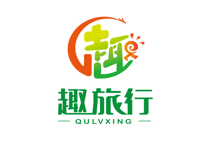 朱红娟的趣旅行logo设计