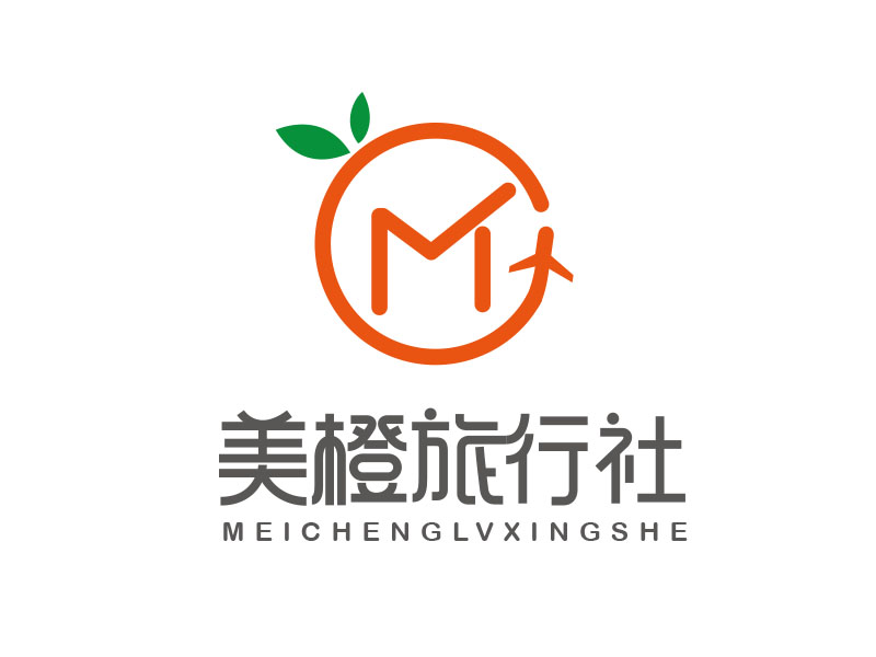 朱红娟的深圳市美橙旅行社有限公司logo设计