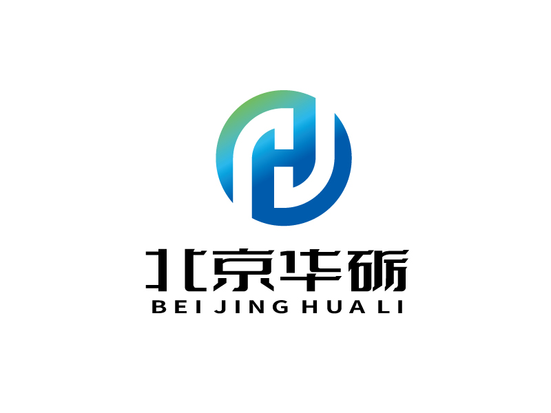 张俊的北京华砺工程科技有限公司logo设计