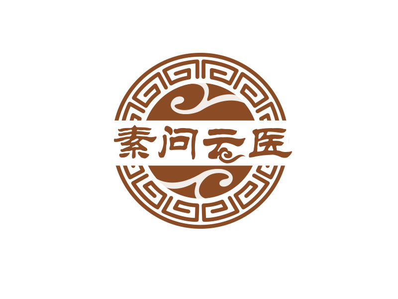 朱红娟的素问云医logo设计