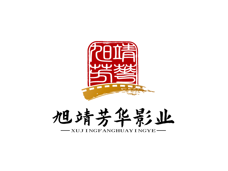 张俊的旭靖芳华影业logo设计