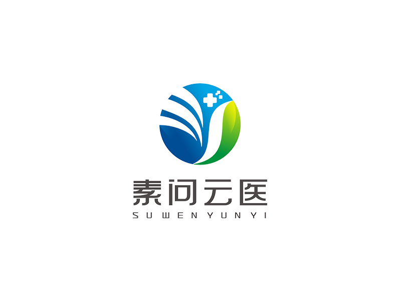 赵锡涛的素问云医logo设计