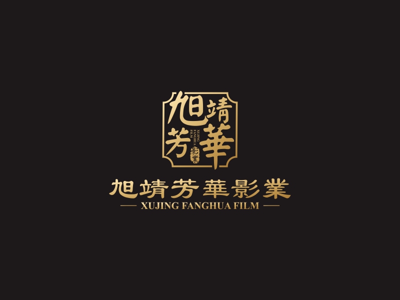 旭靖芳华影业logo设计