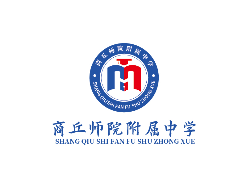 张俊的商丘师院附属中学 shang qiu shi fan fu shu zhong xuelogo设计