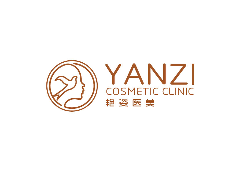 李贺的YANZI COSMETIC CLINIC艳姿医美logo设计