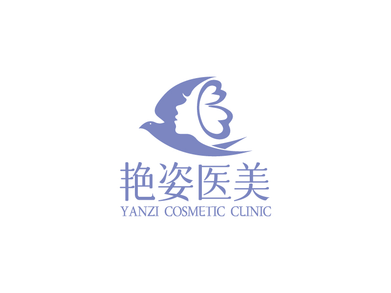 杨忠的YANZI COSMETIC CLINIC艳姿医美logo设计