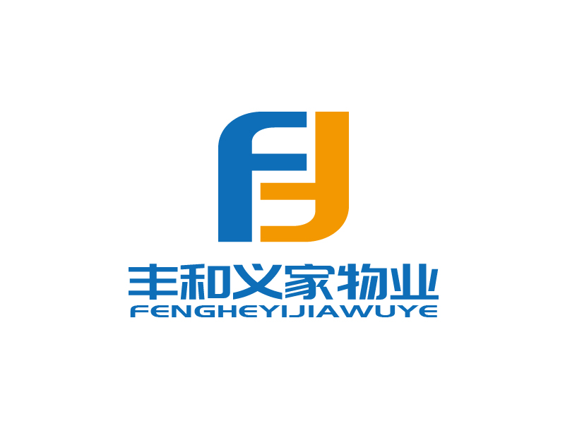 张俊的北京丰和义家物业服务有限公司logo设计