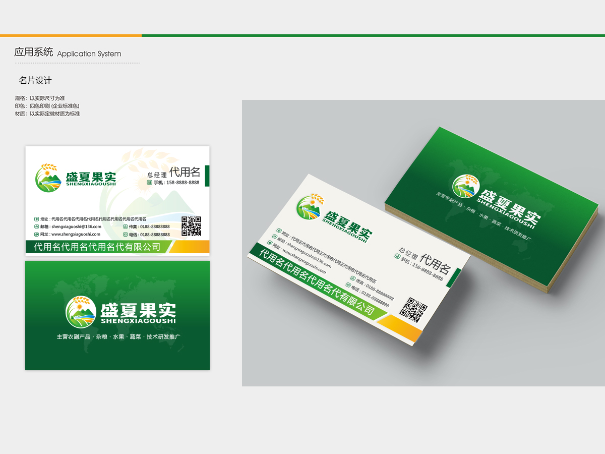 余亮亮的logo设计