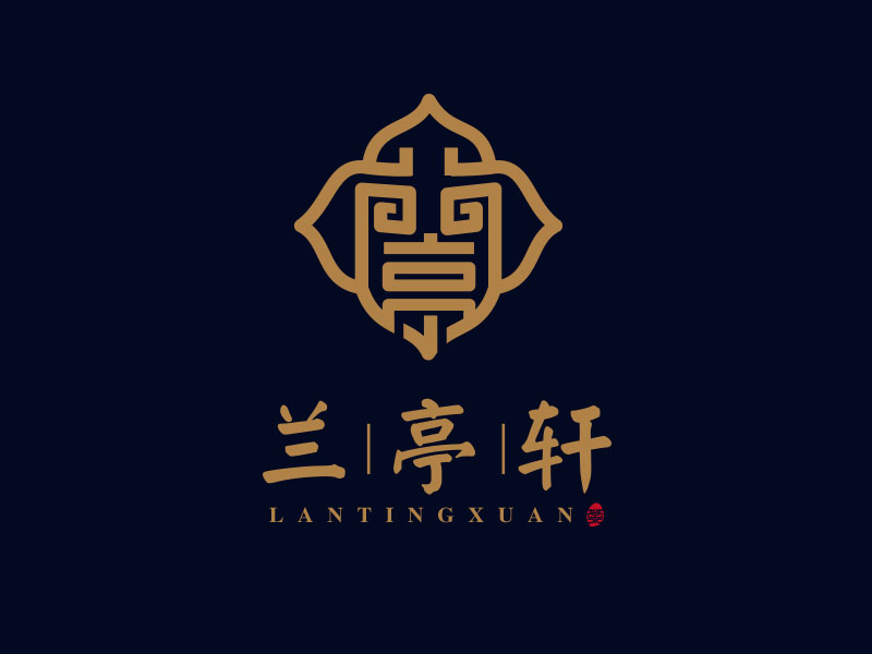 朱红娟的兰亭轩logo设计