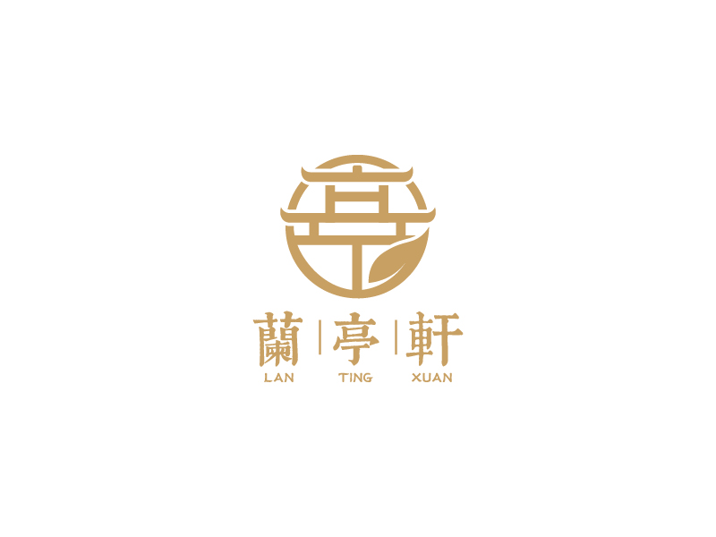 宋涛的兰亭轩logo设计