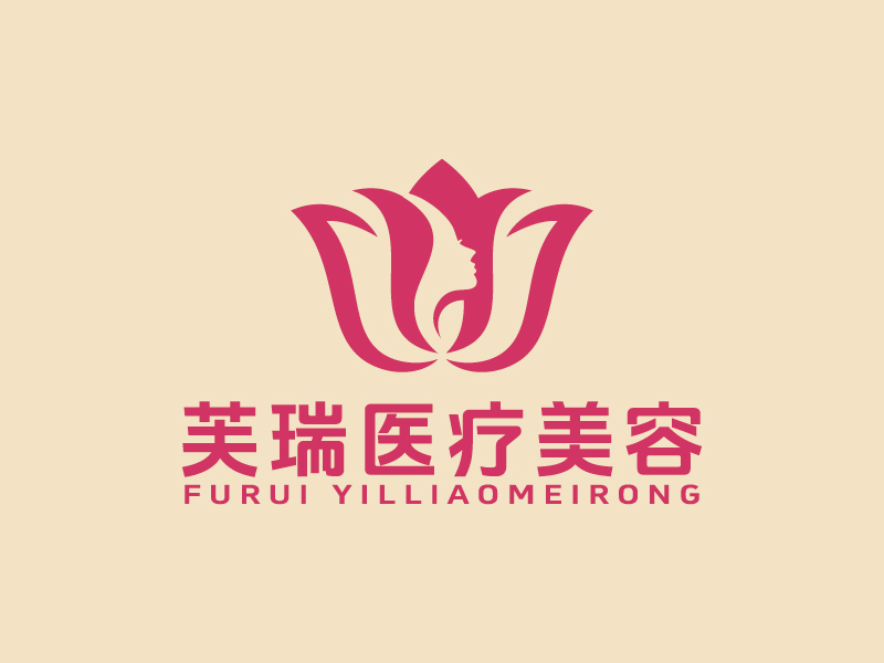 王涛的芙瑞医疗美容logo设计