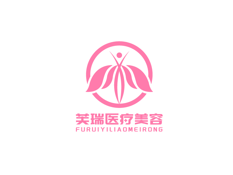 李宁的芙瑞医疗美容logo设计