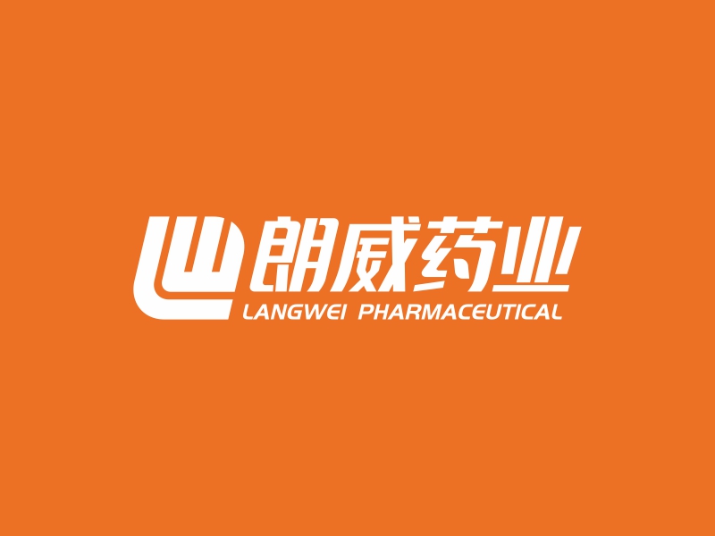 陈国伟的洛阳朗威动物药业有限公司logo设计