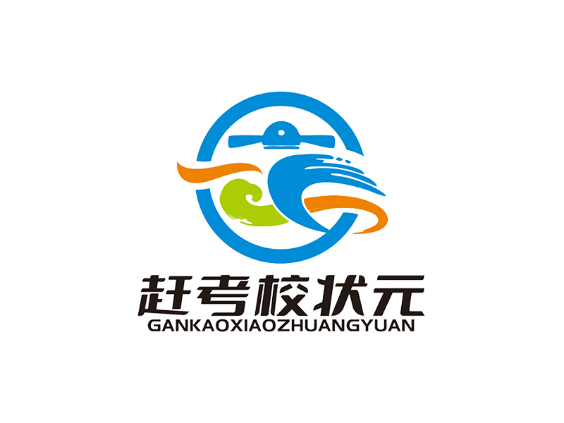 王新宇的赶考校状元logo设计
