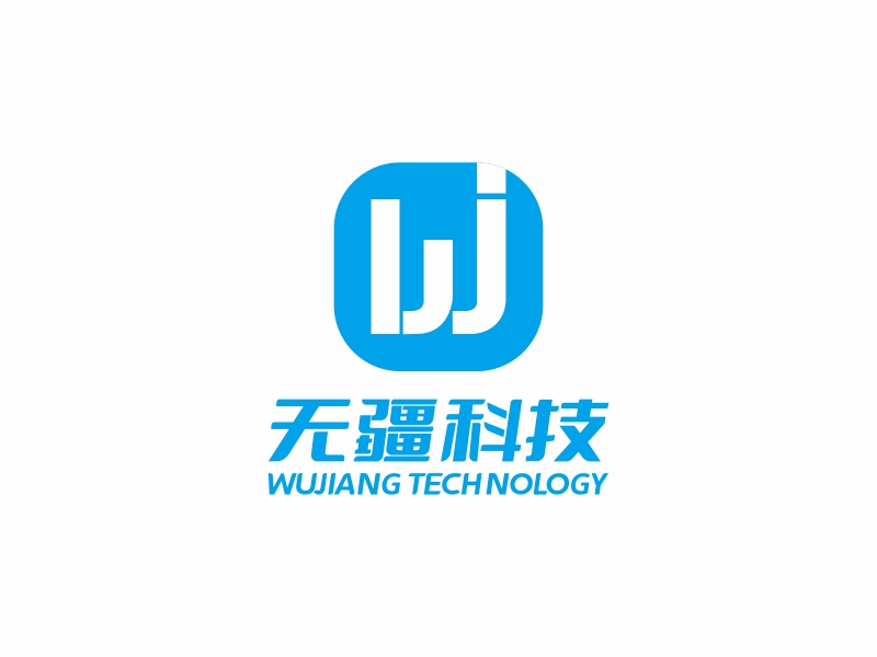 陈国伟的无疆科技logo设计