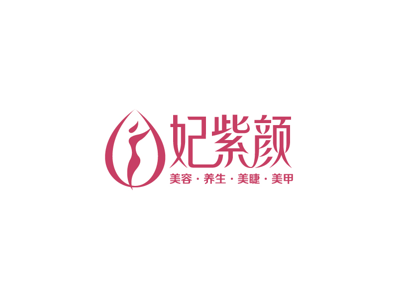 杨忠的妃紫颜logo设计