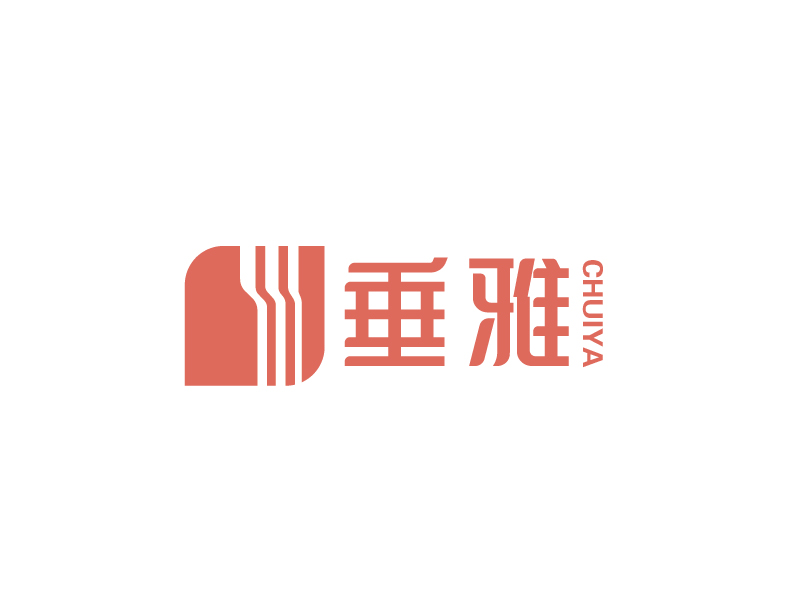 张俊的垂雅logo设计
