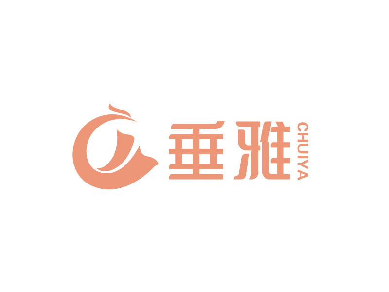 张俊的垂雅logo设计