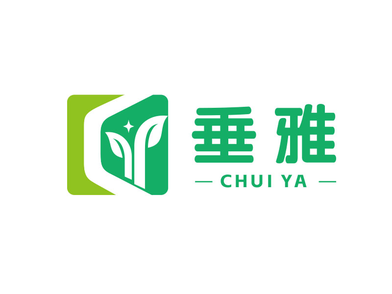 朱红娟的垂雅logo设计
