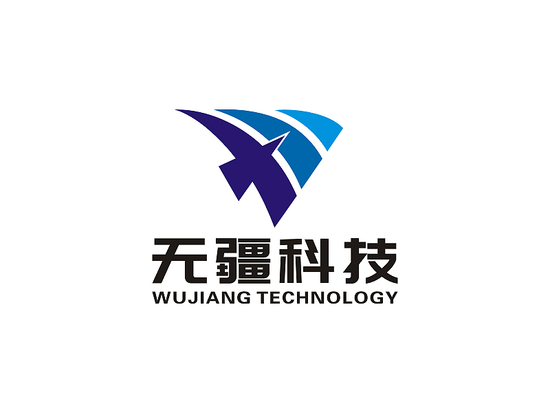 吴世昌的无疆科技logo设计