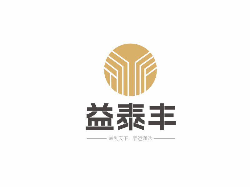 向泽宏的logo设计