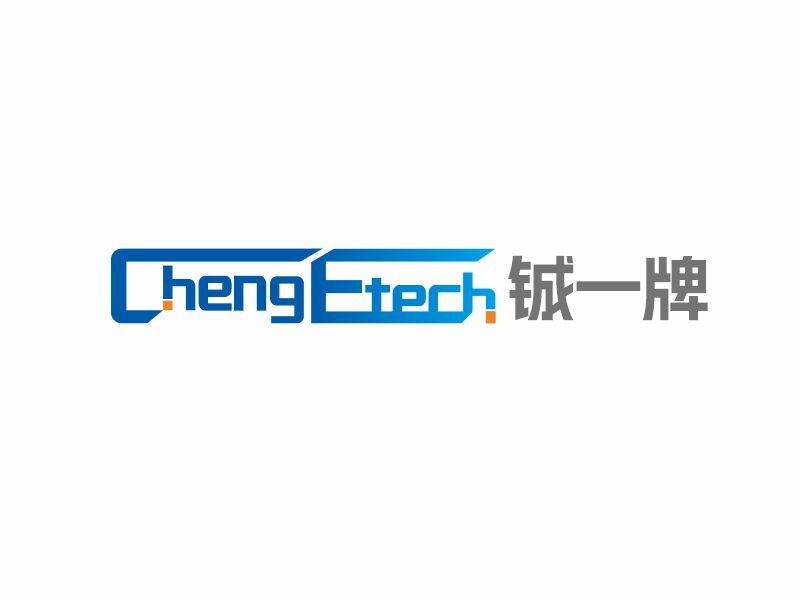 向红的chengE tech 铖一牌logo设计