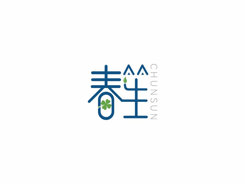 向泽宏的春笙logo设计