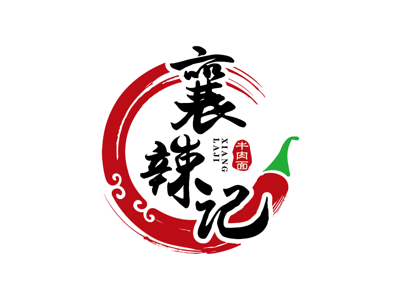 王涛的襄辣记logo设计