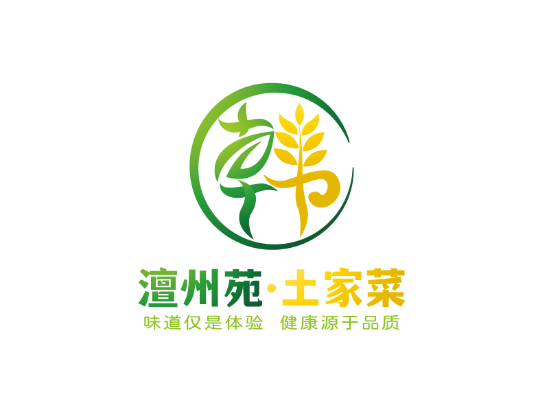 张俊的澶州苑.土家菜logo设计
