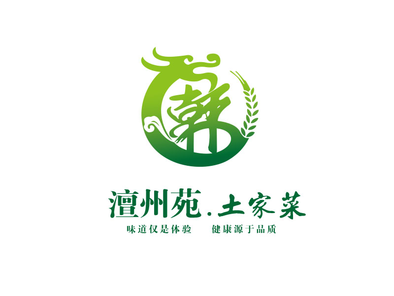 朱红娟的澶州苑.土家菜logo设计