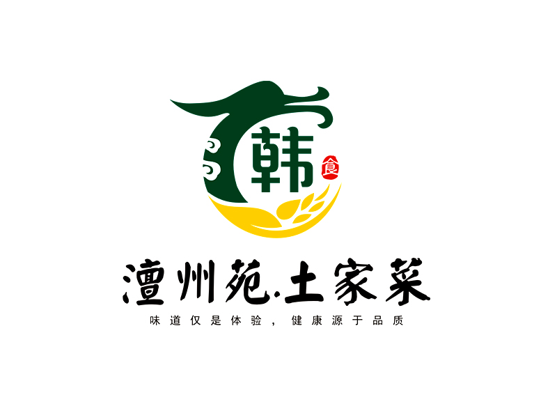 李杰的澶州苑.土家菜logo设计