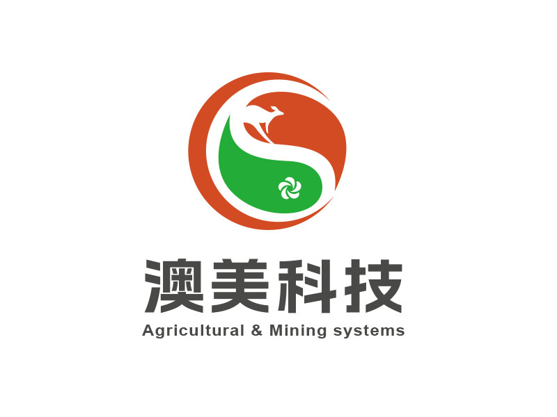 澳美科技 Agricultural & Mining systemslogo设计