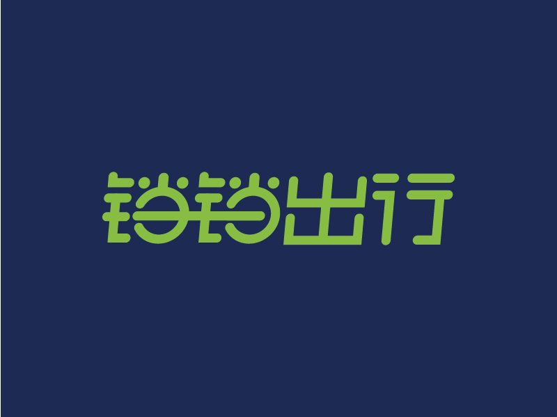 杨忠的铛铛出行logo设计