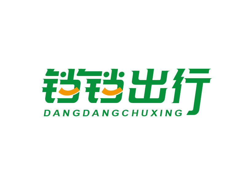 朱红娟的铛铛出行logo设计