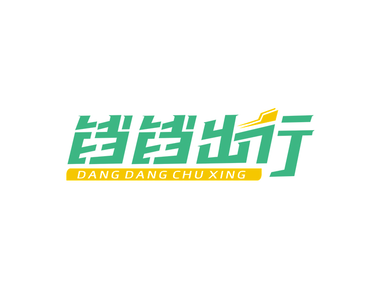 李杰的logo设计