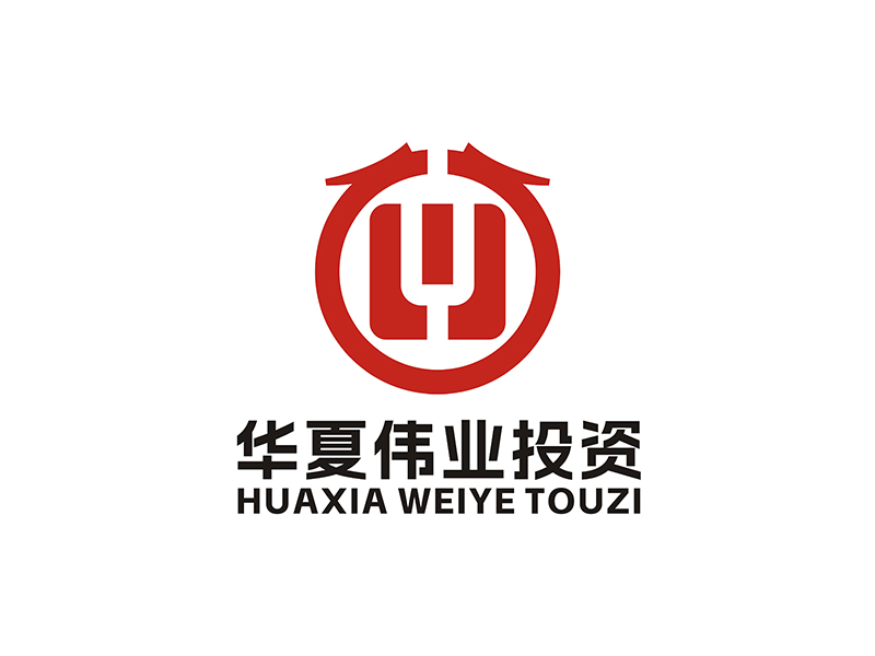 周都响的华夏伟业投资（海南）有限公司logo设计