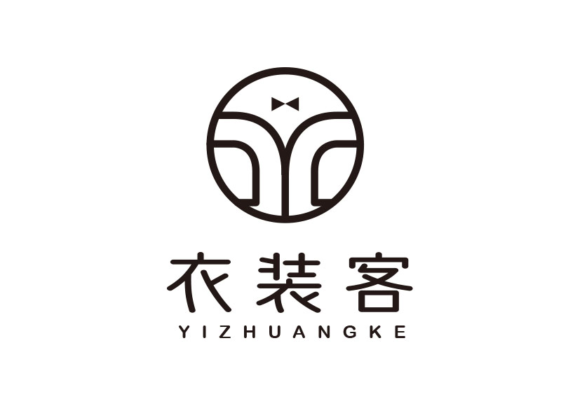 朱红娟的尚文衣装客logo设计