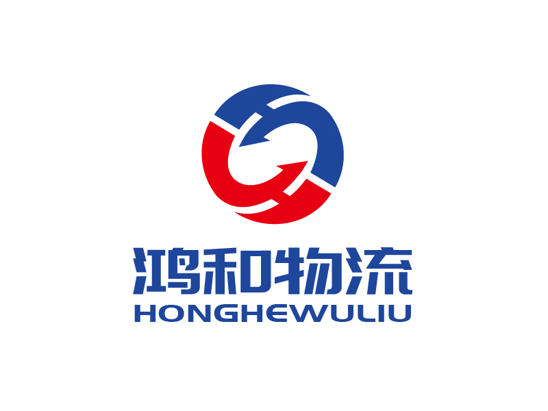 张俊的江西鸿和物流有限公司logo设计