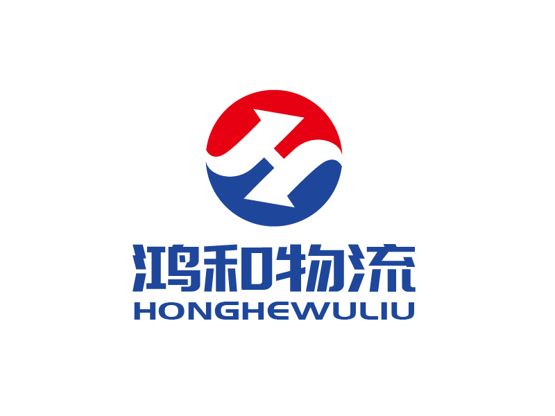 张俊的江西鸿和物流有限公司logo设计