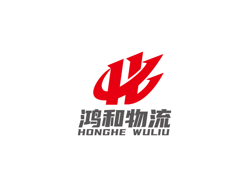 杨忠的江西鸿和物流有限公司logo设计