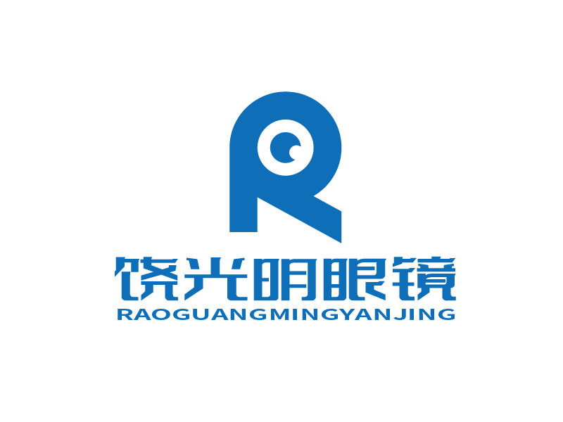 张俊的饶光明眼镜logo设计